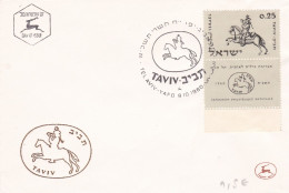 National Philatelic Exhibition TAVIV, Tel Aviv - 1960 - FDC