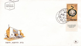 6th World Medical Congress - 1964 - FDC