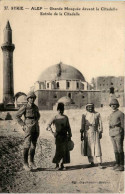 Alep - Grande Mosquee - Syria - Syrië