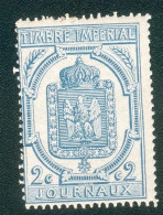 Lot 420 France Timbre Pour Journaux N°8 (**) - Unused Stamps