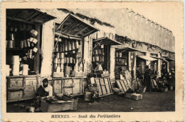 Meknes - Souk Des Ferblantiers - Meknes