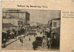 Salonique - Grande Rue Du Vardar - Greece