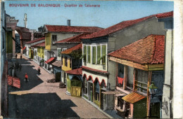 Salonique - Quartier De Calamaria - Grèce