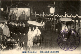 Japan - Funeral Tenno - Autres & Non Classés
