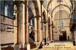 Beyrouth - Interieur De La Grande Mosquee - Libano