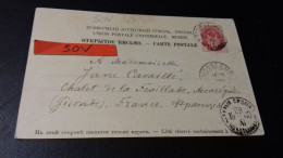 Latvia RIGA SCHWARZHAUPTERHAUS Early Undivided Back Good Postmarks - Lettonie