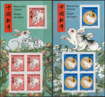 FRANCE - 2023 - SET OF  M/SHEETS MNH ** - Year Of The Rabbit - Unused Stamps