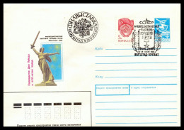 RUSSIA & USSR   Philatelic Exhibition Of Hero Cities Volgograd-89 Illustrated Envelope With Special Cancellation - Exposiciones Filatélicas