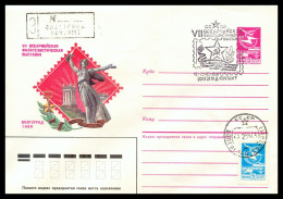 RUSSIA & USSR   The 7th All Army Philatelic Exhibition Volgograd-86 Illustrated Envelope With Special Cancellation - Briefmarkenausstellungen