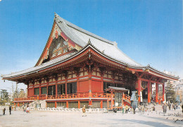 JAPON MAIN HALL - Other & Unclassified