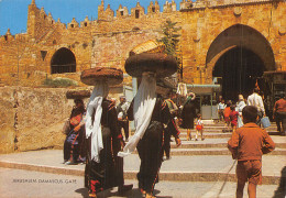 ISRAEL JERUSALEM - Israël