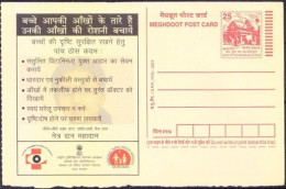 Eye Donation Is Great Donation, India 2007 Unused Post Card - Autres & Non Classés