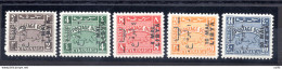 Tripolitania Postage N. 8/12 MNH - Libyen