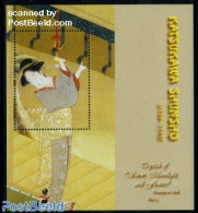 Ghana 2002 Japanese Art S/s, Mint NH, Art - East Asian Art - Paintings - Altri & Non Classificati