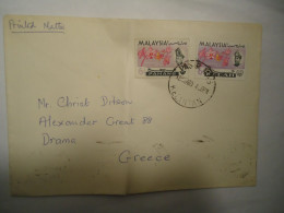 MALAYSIA  KELANTAN   COVER  1969  POSTED GREECE - Malesia (1964-...)