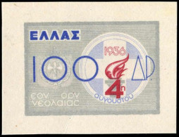 Griechenland, 1940, 427-36 U, Ohne Gummi - Other & Unclassified
