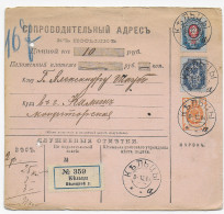 Paketkarte 1904 Russland - Other & Unclassified