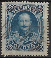 CRETE 1906 Fiscal Stamps From Crete :  25 L Blue Overprinted  ΧΑΡΤΟΣHΜΟΝ  2 X 10 In Red F 44 - Crète