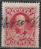 CRETE 1900 1st Issue Of The Cretan State 10 L. Red Vl. 3 Fiscally Used - Crète