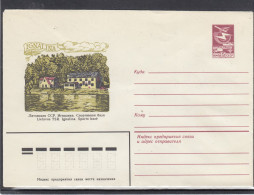 LITHUANIA (USSR) 1983 Cover Ignalina Sport Camp #LTV144 - Lithuania