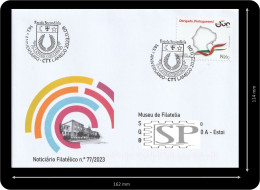 Portugal 2023 Carimbo Comemorativo 143.º Aniversário Da Escola Secundária Latino Coelho - Storia Postale