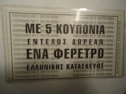 GREECE  PAPER  ΑΝΑΡΧΙΚΩΝ - Sonstige & Ohne Zuordnung