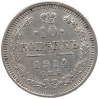 RUSSIA EMPIRE 10 KOPEKS 1914 #t031 0393 - Russia