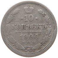 RUSSIA EMPIRE 10 KOPEKS 1914 #t031 0391 - Russia