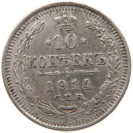 RUSSIA EMPIRE 10 KOPEKS 1914 #t031 0359 - Russia