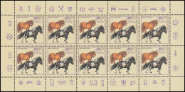 1921 Jugend Pferderassen: Shetlandpony 1997 - Kleinbogen ** - 1991-2000