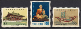 1607-1609 China Jion-Zhen-Denkmal, Satz Postfrisch ** / MNH - Sonstige & Ohne Zuordnung