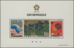 Japan Block 80  Weltausstellung World Expo Osaka 1970, Emblem Gold Block **/MNH - Autres & Non Classés