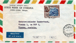 77479 - Äthiopien - 1953 - 60c Bruecke EF A LpBf (dreiseit Geoeffn) ADDIS ABEBA -> Österreich - Ethiopië