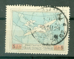 Grèce  PA 3  Ob  TB  - Used Stamps