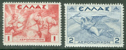 Grèce  PA 22 Et 23  *  TB - Unused Stamps
