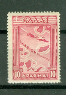 Grèce  PA 19  *  Second Choix   - Unused Stamps