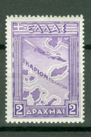 Grèce  PA 17  * *   TB  - Unused Stamps