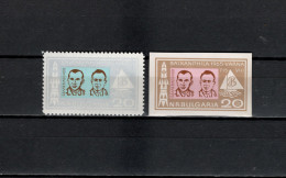 Bulgaria 1965 Space, BALKANFILA, Pavel Beljajew And Aleksej Leonov Set Of 2 (second Stamp Is Imperf.) MNH - Europe