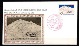 Japan 880 Als Ersttagsbrief Metal Engravings #NK846 - Autres & Non Classés