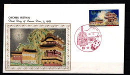 Japan 893 Als Ersttagsbrief Metal Engravings #NK889 - Altri & Non Classificati