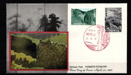 Japan 1074-1075 Als Ersttagsbrief Metal Engravings #NK902 - Other & Unclassified