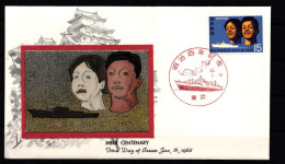 Japan 986 Als Ersttagsbrief Metal Engravings #NK938 - Other & Unclassified