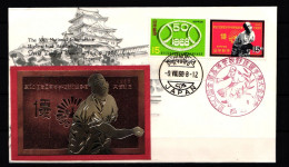 Japan 1009-1010 Als Ersttagsbrief Metal Engravings #NK933 - Other & Unclassified