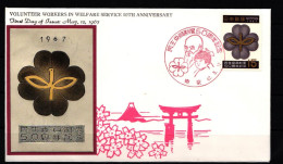 Japan 965 Als Ersttagsbrief Metal Engravings #NK918 - Sonstige & Ohne Zuordnung