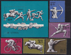 F-EX49260 RUSSIA MNH 1977 MOSCOW OLYMPIC GAMES ARCHERY FENCING CICLYNG ARCHERY.  - Summer 1980: Moscow