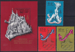 F-EX49261 RUSSIA MNH 1976 MOSCOW PRE OLYMPIC GAMES EMBLEMS.  - Summer 1980: Moscow