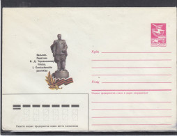 LITHUANIA (USSR) 1986 Cover Vilnius WWII Monuent #LTV162 - Lituanie