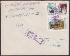 F-EX48561 IRAN 1988 EXPRESS COVER TEHERAN TO BARCELONA SPAIN.  - Iran