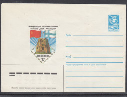 LITHUANIA (USSR) 1986 Cover Vilnius International Philatelic Exhibition #LTV169 - Litouwen