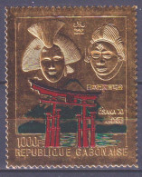 Gabon 1970 Y.T.A102 **/MNH VF - Gabón (1960-...)